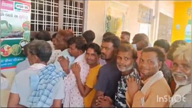 पीपलदा: कोटा जिले के इटावा क्षेत्र में खाद के कट्टों के साथ अटैचमेंट लगाने से किसान परेशान, खाद को लेकर कस्बे में लगी लंबी लाइने