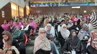 रामपुर: जिला सहकारी बैंक सभागार में नारी शक्ति मिशन के कार्यक्रम का आयोजन, महिलाओं को जागरूक किया गया