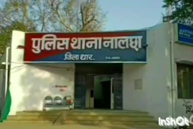 पीथमपुर: ग्राम बिड जामन्या से युवती को बहला-फुसलाकर ले गया अज्ञात, नालछा पुलिस ने मामला किया दर्ज