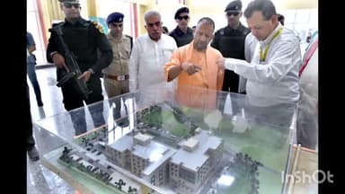 बलरामपुर: मुख्यमंत्री योगी आदित्यनाथ ने मेडिकल कॉलेज और निर्माणाधीन राजकीय विश्वविद्यालय का किया निरीक्षण, दिए आवश्यक दिशा निर्देश