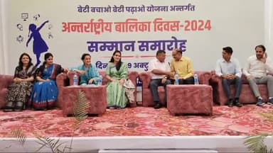 झुंझुनू: अंतरराष्ट्रीय बालिका दिवस के उपलक्ष में महिला अधिकारिता विभाग परिसर में आयोजित हुए कार्यक्रम में महिलाओं का हुआ सम्मान