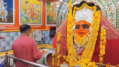 शाजापुर: शाजापुर के मां राजराजेश्वरी मंदिर पर उमड़ा आस्था का सैलाब, आरती में शामिल हुए हजारों लोग