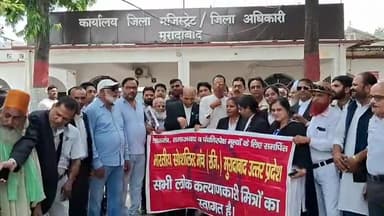 मुरादाबाद: भारतीय सोशलिस्ट मंच के पदाधिकारियों ने राष्ट्रपति के नाम DM को सौंपा ज्ञापन, यति नरसिंहानंद के खिलाफ कार्रवाई की मांग