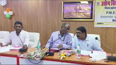 सासाराम: डीआरडीए सभागार में PMEGP, PMFME एवं विश्वकर्मा योजना के सैकड़ों लाभुकों को ऋण का किया गया वितरण