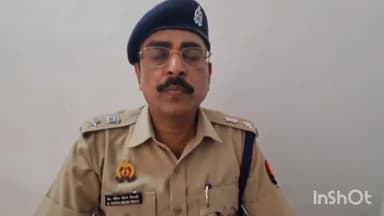 महसी: खैरीघाट थाना क्षेत्र में हुई लूट की घटना पर एएसपी ग्रामीण ने कहा, मुकदमा दर्ज कर तीन टीमें लगाई गईं