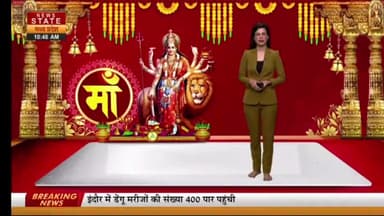 अशोक नगर-चंदेरी मां जागेश्वरी देवी की लीला अपरंपार नवरात्रि के दिनों में पहुंचते हैं कई भक्त
@highlight #navratri2024