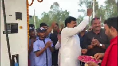 मोहनिया: चौरसिया में अल्पसंख्यक कल्याण मंत्री मो. जमा खां ने पेट्रोल पंप का उद्घाटन किया, जिप सदस्य शत्रुंजय सिंह रहे मौजूद