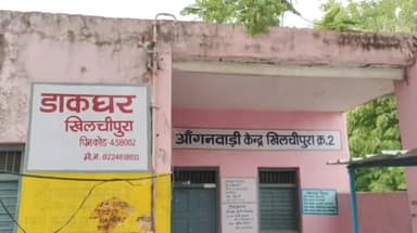 मंदसौर: खिलचीपुरा में मामूली बात को लेकर दंपति के साथ तीन लोगों ने मारपीट कर दी जान से मारने की धमकी, केस दर्ज