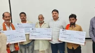 चेरिया बरियारपुर: सकरबासा पंचायत के मृतक के परिजन को बेगूसराय जिलाधिकारी ने ₹400000 की सरकारी सहायता दी