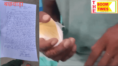 पारिवारिक कल का तस्वीर बेगम सराय से