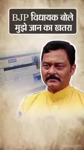 एमपी। BJP विधायक संजय पाठक के आधार कार्ड से छेड़छाड़, कटनी का पता बदलकर चंडीगढ़ का किया गया; विधयक बोले – मुझे जान का खत