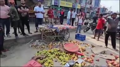 सरोजनी नगर: शांति नगर क्षेत्र में दबंगों ने फल विक्रेता को जमकर मारा-पीटा, वीडियो सोशल मीडिया पर हुआ वायरल