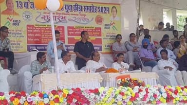 रामपुर: गांधी मैदान में आयोजित कार्यक्रम में MLA आकाश सक्सेना ने आज़म खान को लेकर कहा- उन्होंने शिक्षा को लेकर कोई काम नहीं किया