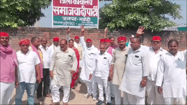 ज्ञानपुर: ज्ञानपुर में समाजवादी पार्टी ने जयप्रकाश नारायण की जयंती मनाई, अखिलेश यादव के हाउस अरेस्ट पर जताया रोष