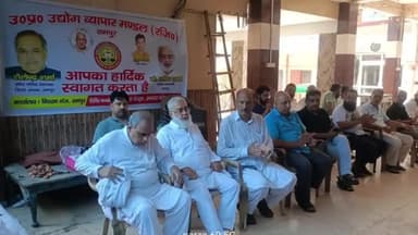 रामपुर: सफदरगंज स्थित चम्पा धर्मशाला में व्यापारियों की विभिन्न समस्याओं को लेकर उत्तर प्रदेश उद्योग व्यापार मंडल की बैठक