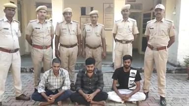 आमेर: चंदवाजी थाना पुलिस ने जानलेवा हमले के मामले में कार्रवाई करते हुए तीन जनों को किया गिरफ्तार