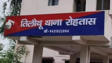 तिलौथू: थाने के माल खाने से चोरी हुए सभी सामान बरामद, SP ने दी जानकारी, चल रही है जांच और होगी कड़ी कार्रवाई