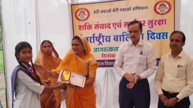 मंदसौर: अंतरराष्ट्रीय बालिका दिवस पर पुलिस लाइन में शक्ति संवाद व साइबर सुरक्षा विषय पर कार्यशाला का हुआ आयोजन