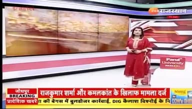 बनास नदी पुलिया बनी बजरी माफिया की सिकार