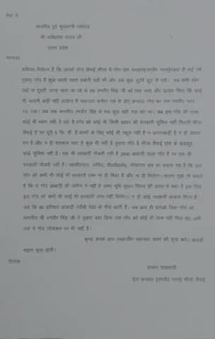 saifai: ranveer nagar moja saifai