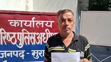 मुरादाबाद: असालतपूरा निवासी शाकिब ने जुनैद पर ₹1,32,000 सैलरी ना देने का लगाया आरोप, एसएसपी को दिया शिकायती पत्र