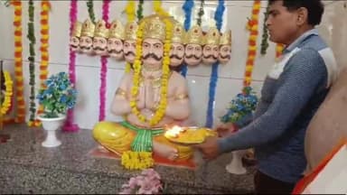 मथुरा: यमुना किनारे सारस्वत समाज ने विद्यमान रावण की पूजा-अर्चना की, रावण दहन का किया विरोध