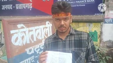 पट्टी: दोनई गांव में मूर्ति विसर्जन के दौरान डीजे पर बैठे युवक की पिटाई