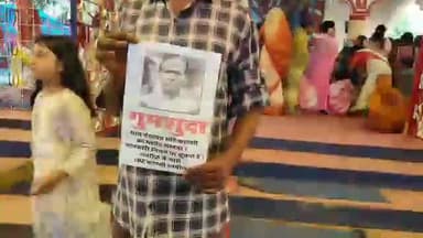 पखांजूर: पखांजुर क्षेत्र में एक अजीबो गरीब मामला सामने आया