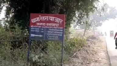उतरौला: बूधीपुर में बीते दिन डीसीएम की टक्कर से घायल किशोर की उपचार के दौरान हुई मौत, पुलिस ने चालक के खिलाफ दर्ज किया केस