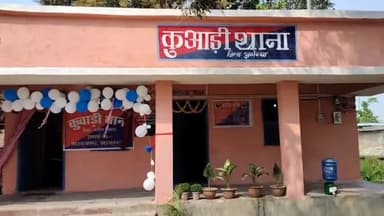 कुरसाकांटा: कुआडी़ थाना कांड सं. 07/21 में लापता नाबालिक बच्चे की तलाश कर रही पुलिस, सूचनाकर्ताओं को देगी ईनाम