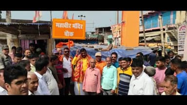 पांकी: पाकि का जरही मोड़ अब महा बीर मंदिर चौक में तब्दील