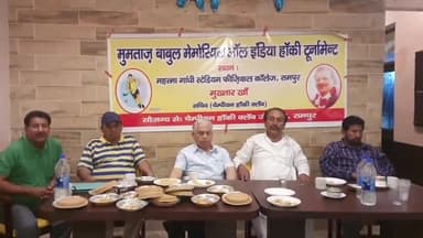 रामपुर: रविवार को सिविल लाइन क्षेत्र में चेम्पियन हॉकी क्लब ने आगामी नेशनल हॉकी टूर्नामेंट की जानकारी दी