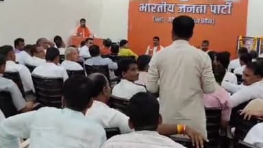 मंदसौर: जिले में 16 अक्टूबर से शुरू होगा BJP का सक्रिय सदस्यता अभियान, जिला भाजपा कार्यालय में कार्यशाला का हुआ आयोजन