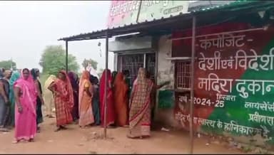 कटनी नगर: एनकेजे थाना अंतर्गत हिरवारा में शराब दुकान के कर्मचारियों ने युवक के साथ की मारपीट, महिलाओं ने की तोड़फोड़