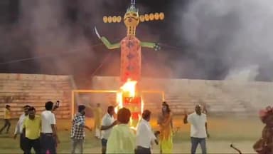 राजमाता चुन कुमारी स्टेडियम में चाक चौबंद सुरक्षा व्यवस्था के वीच जय जय श्री राम के नारे के साथ हुआ पुतला दहन !