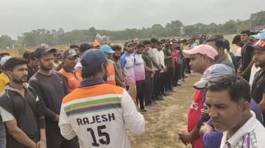 मंदसौर: क्रिकेट खिलाड़ी की हार्ट अटैक से हुई थी मौत, PG कॉलेज मैदान में साथियों ने 3 बच्चियों व परिवार के लिए एकत्र की राशि