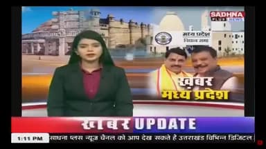 #सिंगरौली जिले के पिछले दिनों  पचखोरा में चोरों ने लाखों रु. की चोरी की और अभी तक पकड़े नहीं गए...
#sunilshsh