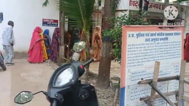 पट्टी: लाखीपुर कप्सा गांव में मूर्ति विसर्जन के दौरान दो पक्षों में हुआ विवाद, दोनों पक्षों ने थाने पर दी तहरीर