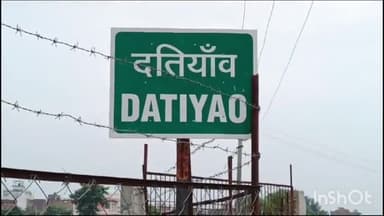 भभुआ: दतियाव गांव में दो गुटों के विवाद के कारण नहीं हो पाया मूर्ति का विसर्जन