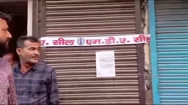 मुरादाबाद: बगैर मानचित्र पास किए गए निर्माण पर विकास प्राधिकरण ने सोमवार को की कार्रवाई