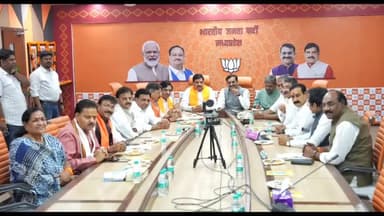 हुज़ूर: भोपाल प्रदेश भाजपा कार्यालय में सोमवार दोपहर 1 बजे प्रदेश चुनाव समिति की बैठक हुई