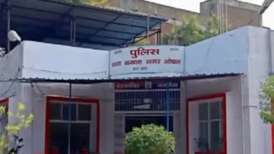 हुज़ूर: भोपाल के कमला नगर थाना क्षेत्र में पत्नी की मौत के बाद दोस्त की पत्नी से शादी का प्रस्ताव ठुकराने पर की मारपीट