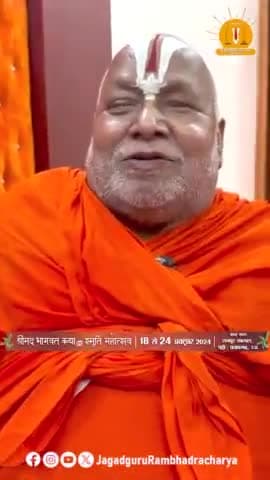 स्मृति महोत्सव एवं श्रीमद् भागवत कथा..
#आचार्य_धर्मराज_शास्त्री #panditpawanpandey
#श्री_संकटमोचन_TV