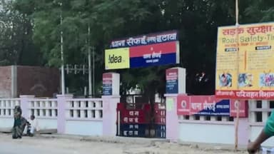 सैफई: सैफई में बच्चे को लेकर हुए विवाद में दो पक्षों की मारपीट का वीडियो सोशल मीडिया पर वायरल