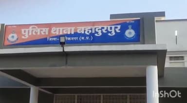 बहादुरपुर: ग्राम मझपैरा निवासी 30 वर्षीय युवक व उसकी पत्नी के साथ 4 लोगों ने की मारपीट, शिकायत के आधार पर मामला दर्ज