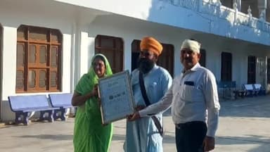 पुष्कर: अजमेर: सीएमएचओ ने भोग परिणाम पत्र सौंपा, पुष्कर स्थित गुरुद्वारा साहिब के बाबा सुखविंदर सिंह जी को सौंपा गया प्रणाम पत्र