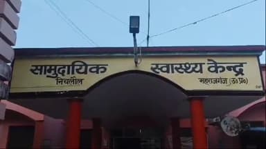 निचलौल: ग्राम बढ़या के पास नहर पटरी पर बाइक की आमने-सामने टक्कर में दो लोग घायल, एक को जिला अस्पताल रेफर किया गया