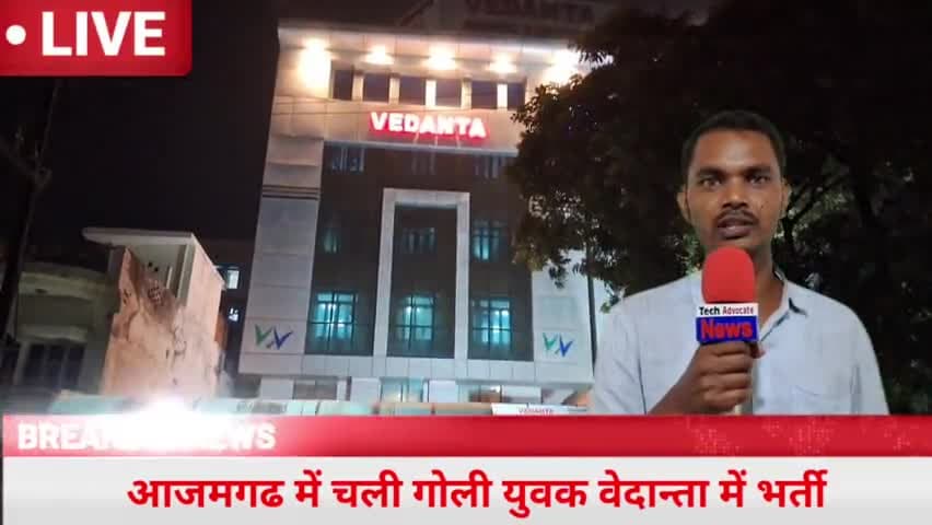 आजमगढ में चली गोली. Azamgarh me chali goli ##news #trending #azamgarh #video #short #viral #dabang#