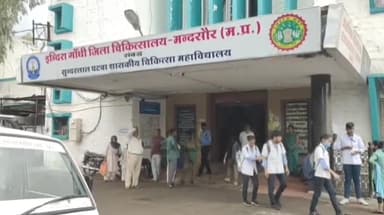 मंदसौर: दलोदा के प्रगति चौराहा हाईवे पर अज्ञात ट्रॉले की टक्कर से दो पहिया वाहन सवार पति-पत्नी हुए घायल, केस दर्ज