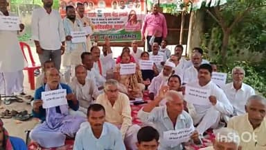 बांका: बिजली ऑफिस के बाहर प्रीपेड स्मार्ट मीटर के खिलाफ कांग्रेस कार्यकर्ताओं ने दिया धरना, सरकार के खिलाफ की नारेबाजी